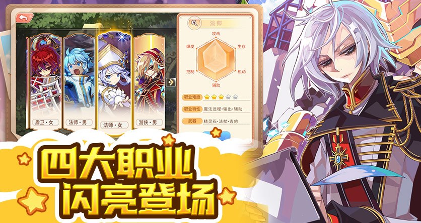 《永恒岛》手游官方网站