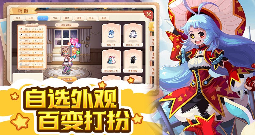 《永恒岛》手游官方网站